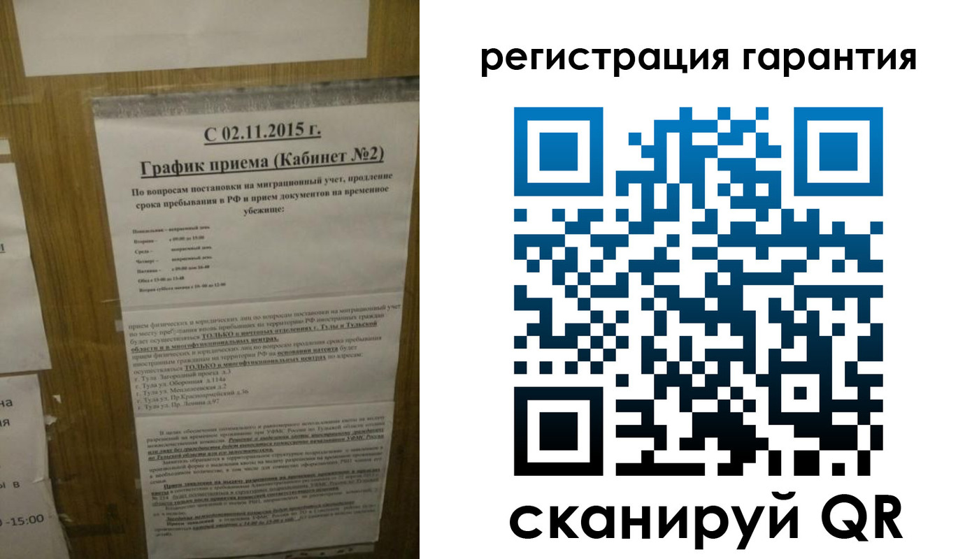 прописка для кредита в Колпашево